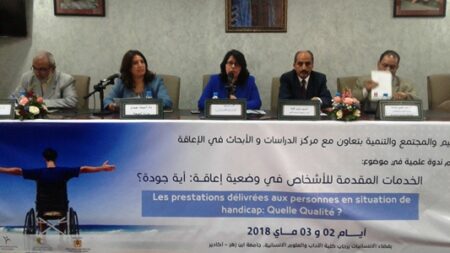 "الخدمات المقدمة للأشخاص في وضعية إعاقة:أية جودة؟" محور ندوة علمية بكلية الآداب بأكادير.