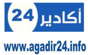 أكادير24 تطلق تطبيق الهاتف المحمول في نسخة جديدة احترافية.