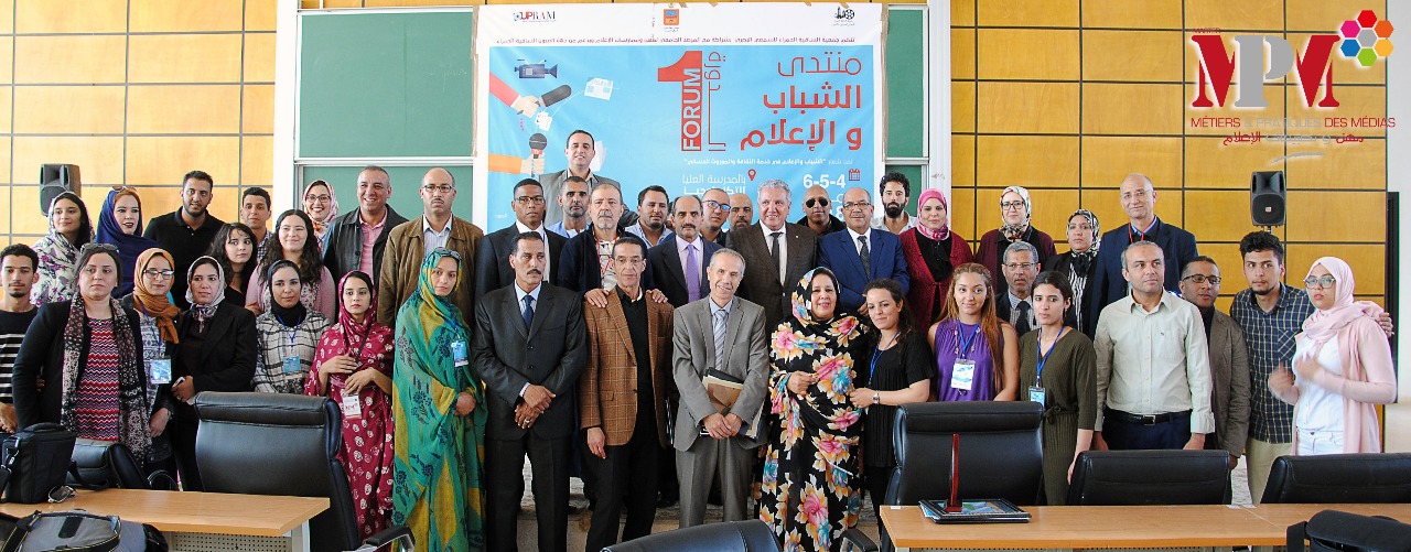 elaouad mpm 2018