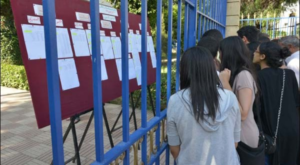 رسميا..وزارة التعليم تكشف موعد وطريقة إعلان نتائج امتحانات الباكلوريا