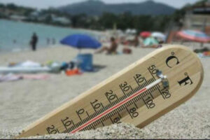 الأرصاد تتوقع أجواء حارة نسبيا يوم غد الخميس في معظم المناطق، والحرارة قد تصل إلى 40 درجة