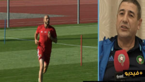 بالفيديو:طبيب المنتخب يؤكد أن أمرابط بصحة جيدة ويحمل أخبارا سارة للناخب الوطني