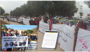 تنسيقية ضحايا “مافيا العقار”تعتزم الاحتجاج أمام استئنافية أكادير