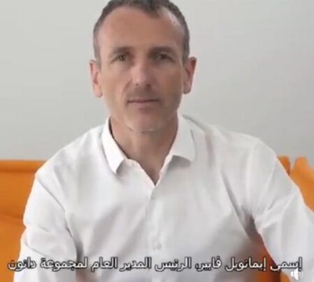 بالفيديو:المدير العام لمجموعة سنطرال دانون يطلب لقاء المقاطعين، و يضطر لزيارة المواطنين في بيوتهم لإقناعهم بالعدول عن المقاطعة بالفيديو:المدير العام لمجموعة سنطرال دانون يطلب لقاء المقاطعين، و يضطر لزيارة المواطنين في بيوتهم لإقناعهم بالعدول عن المقاطعة