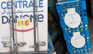 سنطرال تعلن نهاية عروض ‘المُصالحة’ وتعود لأسعارها القديمة