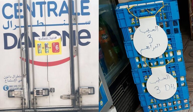 سنطرال تعلن نهاية عروض ‘المُصالحة’ وتعود لأسعارها القديمة