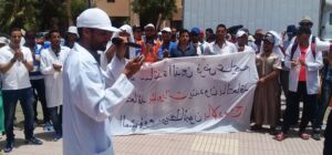 “التعاقد المشؤوم” يخرج أساتذة للاحتجاج بتارودانت، و المعركة القادمة بأكادير