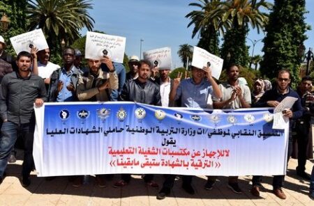 حملة الشواهد بوزارة التربية والتكوين يتوعدون أمزازي بصيف احتجاجي ساخن