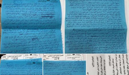 مأساة تلميذة لم تنصفها عملية تصحيح امتحانات الباكالوريا تحكي عن تفاصيل "المظلمة"