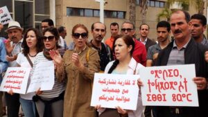 أكادير :أمازيغيون يحتجون على تسمية أزقة بأسماء فلسطينية، و باكيري يقول: “دواعي الإحتجاج غير مبررة، و توظيف لأشياء أخرى”.