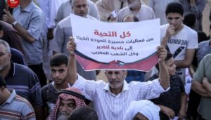 التفاعل مع قرار جماعة أكادير تسمية بعض الأزقة بأسماء فلسطينية يتواصل، و رئيس بلدية من فلسطين ينوه بالمبادرة.
