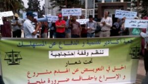 أكادير: ضحايا الهدم يقررون تنظيم إعتصام مفتوح أمام ولاية جهة سوس ماسة.