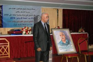 أكادير: تكريم الحاج عصام عبد العزيز‎ بمناسبة احالته على التقاعد..