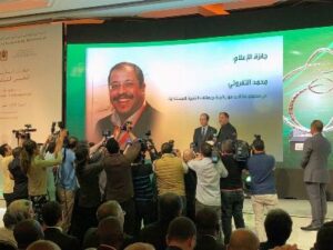 جماعة أكادير، و الزميل محمد التفراوتي، يتوجان في حفل جائزة الحسن الثاني للبيئة في دورتها الثانية عشر.