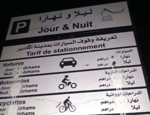 خطير : حراس المرابد بأكادير يغيرون الاثمنة على اللوحات المحدِدة لها (+صورة).
