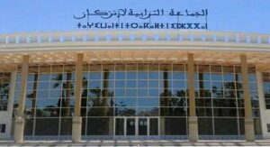 إنزكان : جمعية قدماء المستشارين الجماعيين تسائل رئيس الجماعة الترابية حول مآل الملتمسات التي تقدمت بها ، وتتمن مبادرة تحرير الملك العام