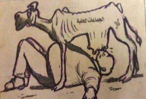 التوظيف للمقربين أولى بإقليم اشتوكة ايت باها