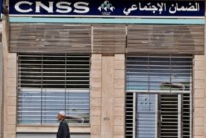 تقرير رسمي : إفلاس صندوق الـCNSS بعد 25 سنة، و أزيد من 4000 صيدلية مهددة بالإفلاس بالمغرب