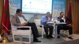 ‪ ندوة صحفية لتسليط الضوء على مهرجان تغازوت الصيفي في نسخته الثانية 2018‬