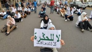 الأساتذة المتعاقدون يقررون التصعيد بسبب القرارات التعسفية التي تتخذها بعض المديريات الإقليمية