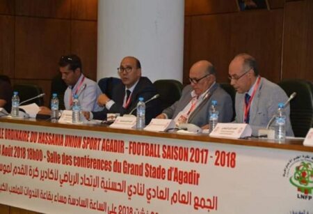 جمع عام حسنية أكادير:مصاريف فاقت 4 ملايير و عجز مالي بلغ 533 مليون سنتيم جمع عام حسنية أكادير:مصاريف فاقت 4 ملايير و عجز مالي بلغ 533 مليون سنتيم