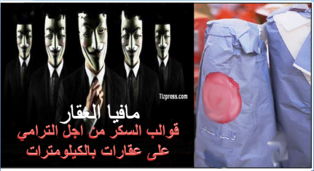 شهادة زور مقابل 100 درهم و " 5 قوالب سكر" تقود شاهدا إلى الإعتقال.