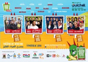 مدينة أكادير على موعد مع مهرجان “للضحك فقط” في نسخته الثانية (+البرنامج).