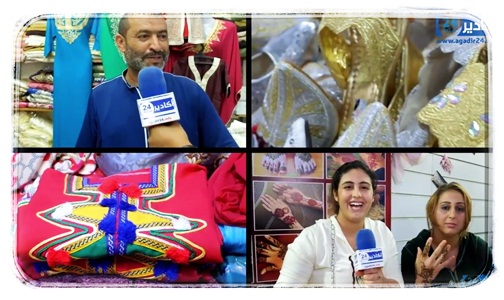 أكادير24 ترصد الإقبال الكثيف للمواطنين على شراء ملابس ومستلزمات عيد الأضحى. (فيديو)