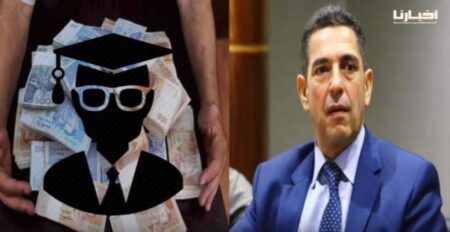 آخر مستجدات فضيحة "الماستر" مقابل 4 مليون، و القضية قد تفجر مفاجآت غير متوقعة، و قد تطيح برؤوس كبيرة.