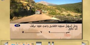 مثير:الغش عبر “الواتساب” في امتحان “البريمي” يقود 3 أشخاص إلى السجن