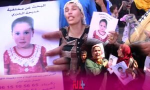 الشرطة تفك لغز اختفاء الطفلة خديجة، و الحموشي يتوعد الأشخاص المتورطين في الواقعة