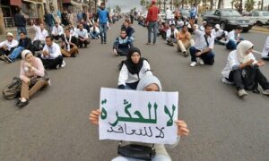 سلطات أكادير تمنع مسيرة “إسقاط التعاقد”، والمحتجون يهتفون “الموت ولا المذلة”