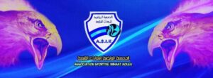 مؤامرة داخل مكتب جمعية من أجل منحة قيمتها 45000 درهما