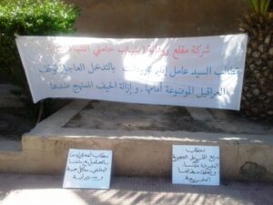 حاملو شهادات يحتجون و يدخلون في اعتصام مفتوح لليوم السادس أمام مقر عمالة تارودانت