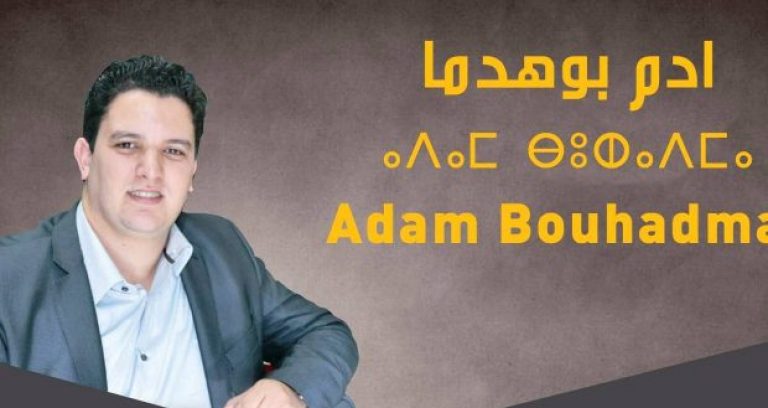 مستشار بالمجلس الجماعي لأكادير يفصل في خروقات شركة ألزا التي فضحها تقرير المجلس الأعلى للحسابات