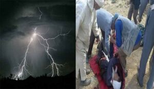 فاجعة:صاعقة رعدية تقتل مواطنا والسبب هاتفه النقال
