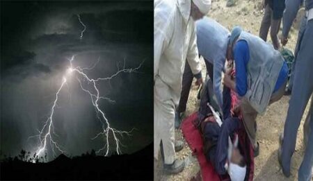 فاجعة:صاعقة رعدية تقتل مواطنا والسبب هاتفه النقال