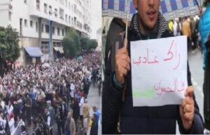 حشود بشرية من الأساتذة المتعاقدين يرفعون شعار “راك غاي فالخسران آ العثماني”