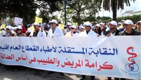 أطباء القطاع العام يهددون بالهجرة جماعة من المغرب في “أسبوع غضب الطبيب”