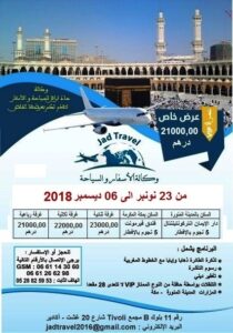 أكادير: وكالة “جاد ترافل” الرائدة في الأسفار، تعلن عن عروض مغرية لأداء مناسك العمرة مع خدمات راقية ومتميزة.