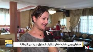 مغربي ينظف المنازل بديلا عن البطالة