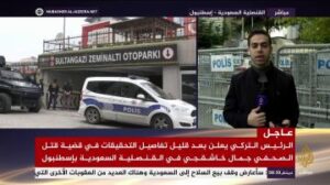 فيديو:أردوغان رفض رشوة سعودية لإغلاق ملف خاشقجي