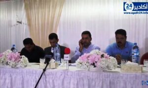 الندوة الصحفية لفعاليات المهرجان الدولي للعنب الدورة الثانية جماعة الكدية البيضة تارودانت