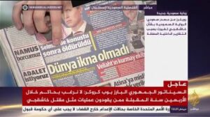 الصحافة التركية تكشف تفاصيل مكالمة بن سلمان مع خاشقجي دقائق قبل قتله