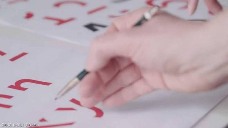 ابتكار خط جديد لمواجهة النسيان وتعليق الذاكرة طويلا..