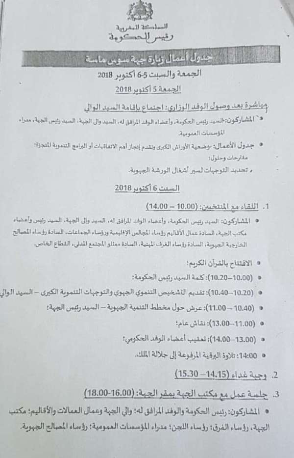 مراسلة