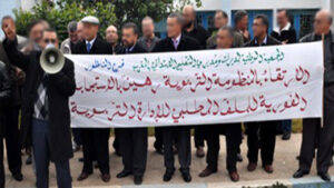 المدراء والحراس العامون للمؤسسات التعليمية يعلنون عن معركة الدفاع عن مطالبهم.