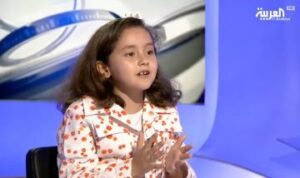 استمع لما قالته الطفلة المغربية مريم  بطلة تحدي القراءة على قناة العربية؟