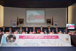 “من أجل شراكات تعاقدية لتعميم وتطوير التعليم الأولي” محور يوم دراسي بأكادير.