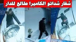 الكاميرا ترصد “شفار” محترف يتسلل الى المنازل عبر السطوح